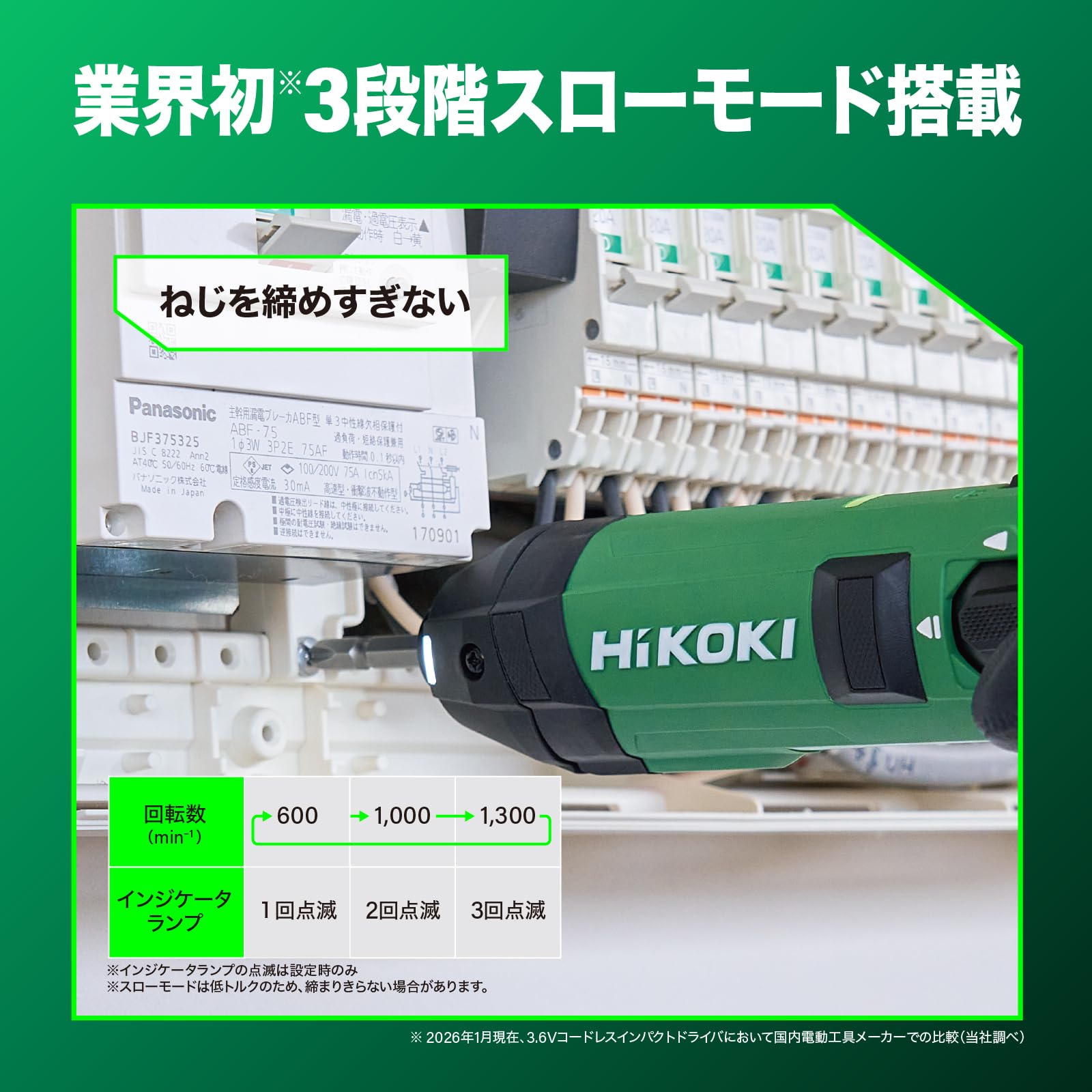Amazon.co.jp: HiKOKI(ハイコーキ): お買い得セール